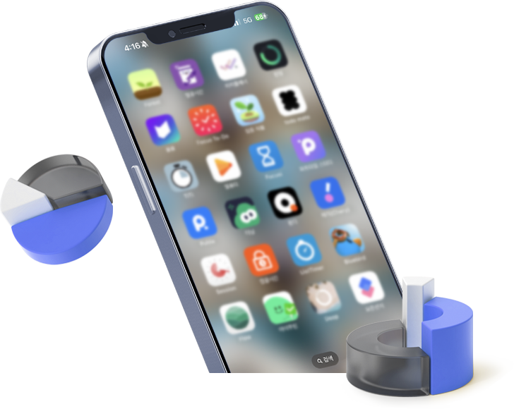 시중의 모든 공부 앱이 모여있는 이미지